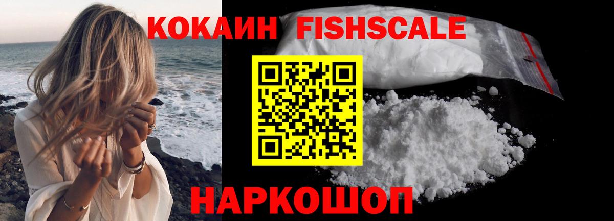 КОКАИН 98% Чебаркуль