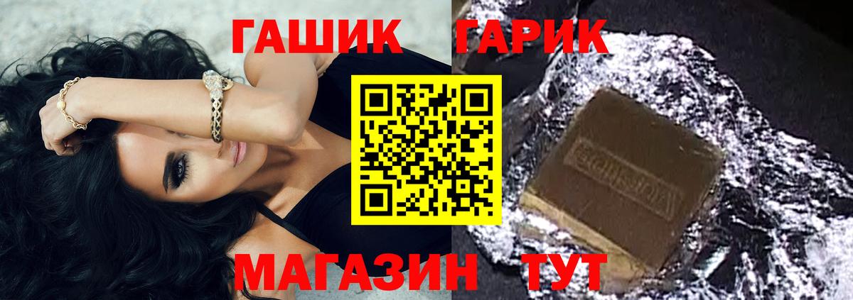 Гашиш VHQ Чебаркуль