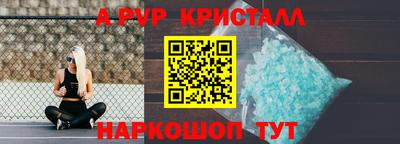 гидра Кимры