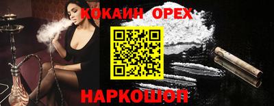 скорость Кинель