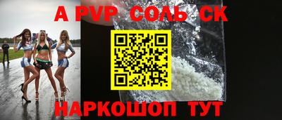гидра Кимры