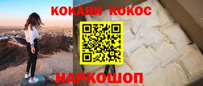наркотики Кингисепп