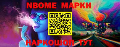 гидра Кимры