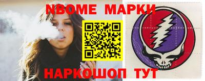 наркотики Кингисепп