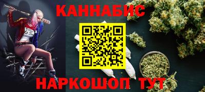 гидра Кимры