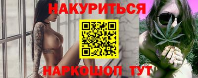 наркотики Кингисепп