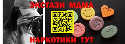 гидра Кимры