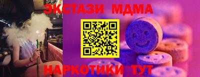 гидра Кимры