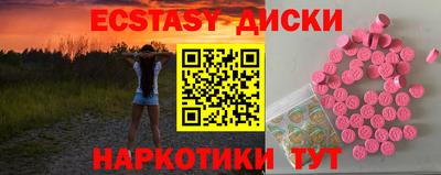 гидра Кимры