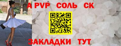 скорость Кинель