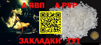 гидра Кимры
