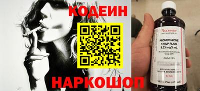 скорость Кинель