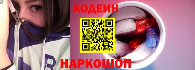 наркотики Кингисепп