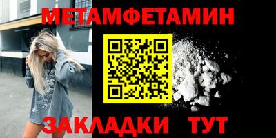 гидра Кимры