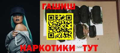 гидра Кимры