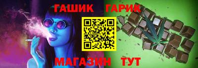 гидра Кимры