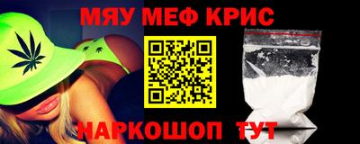 наркотики Кингисепп