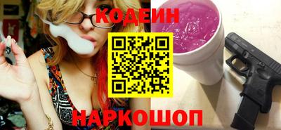 наркотики Кингисепп