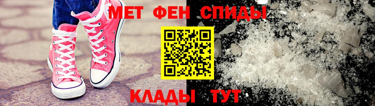 Чебаркуль  МЕТАМФЕТАМИН винт  Вход с VPN 