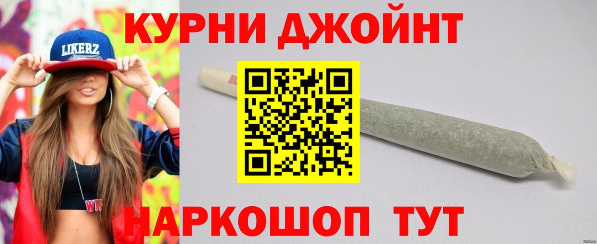 Бошки марихуана ГИДРОПОН  Марихуана семена  Канабис ГИДРОПОН  Чебаркуль  Вход с VPN 